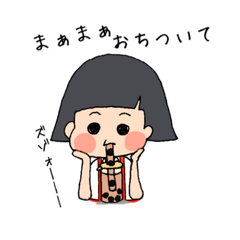 [LINEスタンプ] 今どき花子さん