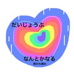 [LINEスタンプ] ハッピーを贈るスタンプ
