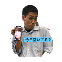 [LINEスタンプ] 福田だよー