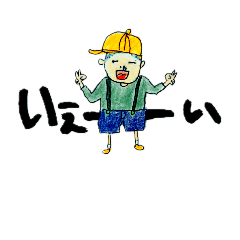 [LINEスタンプ] 能天気ちるどれん