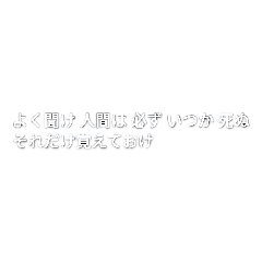 [LINEスタンプ] 石垣太郎