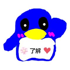 [LINEスタンプ] 日常で使える言葉
オリジナルスタンプ！