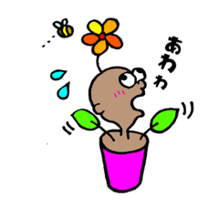 [LINEスタンプ] キモカワ 鉢郎