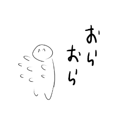 [LINEスタンプ] てきとうなすたんぷ！