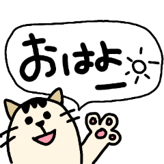 [LINEスタンプ] 親子で使えるネコ・文字スタンプ