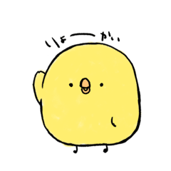 [LINEスタンプ] とりぴよしりーず そのに！