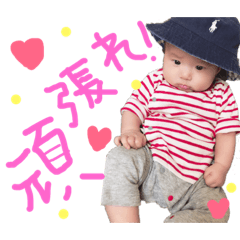 [LINEスタンプ] だいすきえいたくん
