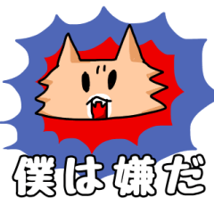 [LINEスタンプ] もっぷねこ