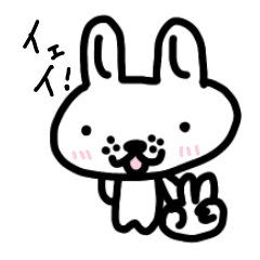 [LINEスタンプ] 潰れたうさぎ その2