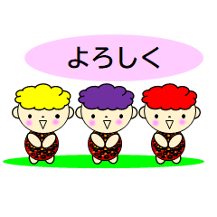 [LINEスタンプ] レオンと友達