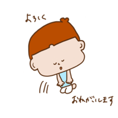 [LINEスタンプ] ほっこりっこ×ほっこりあいさつ編