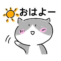 [LINEスタンプ] ネコのミーchan