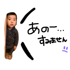 [LINEスタンプ] ボクちゃんスタンプ❸