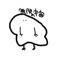 [LINEスタンプ] 修羅の国のきょむちゃん