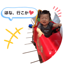 [LINEスタンプ] 孝祐スタンプNo.1