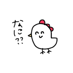 にわとり等