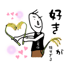 [LINEスタンプ] 白飯(はくはん)くんの日常スタンプ