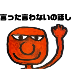 [LINEスタンプ] 笹塚タロー 不動産業専用スタンプ