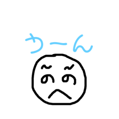[LINEスタンプ] シンプルな感情マン