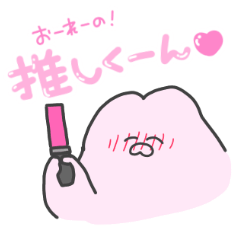 [LINEスタンプ] 推しが尊いうさぎ