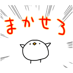 [LINEスタンプ] 白い鳥のスタンプ
