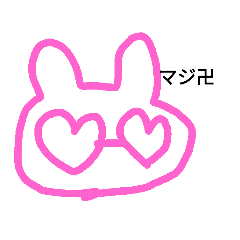 [LINEスタンプ] パリピうさぎ(^O^)