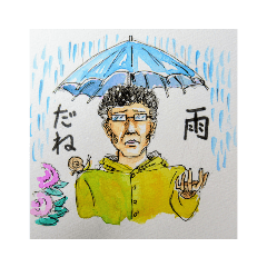 [LINEスタンプ] Enjoy！ タツキ！
