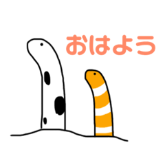 [LINEスタンプ] ゆるい海の仲間たち