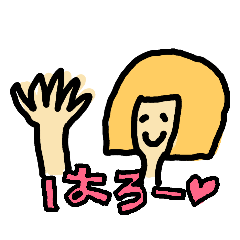 [LINEスタンプ] ボブちゃんの挨拶スタンプ1