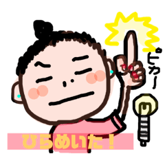 [LINEスタンプ] ゆきのつかいたいすたんぷ。