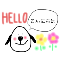 [LINEスタンプ] おいぬさんのあいさつ