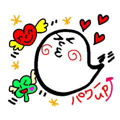 [LINEスタンプ] 運気あげちゃう笑吉くん