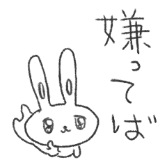 [LINEスタンプ] 心を失いかけてるうさぎ15(鉛筆タッチ)