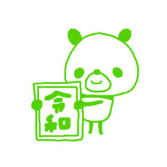 [LINEスタンプ] エアパンダちゃん