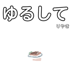 [LINEスタンプ] ダジャレのスタンピー