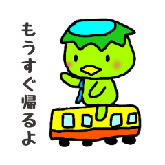 [LINEスタンプ] かっぱ父さん2