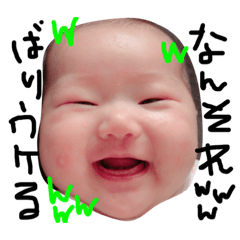 [LINEスタンプ] BABY(∩>o<∩)♡