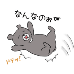 [LINEスタンプ] 使える！べあたろぉ1