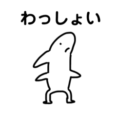 [LINEスタンプ] イルカといろいろ