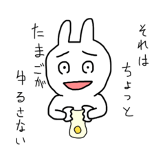 [LINEスタンプ] 食べるの大好きうさぎさん