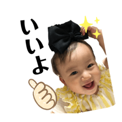 [LINEスタンプ] 佐奈ちゃんのスタンプ2