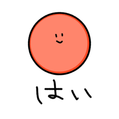 [LINEスタンプ] まる君しかく君さんかくちゃん