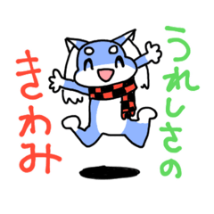 [LINEスタンプ] ゆるオゾンくん