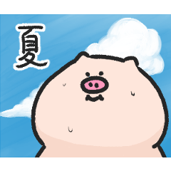 [LINEスタンプ] 動くぽんぽこぶたの夏