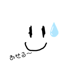 [LINEスタンプ] 棒な顔