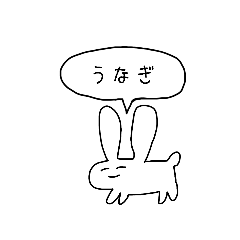 [LINEスタンプ] 宮崎のゆるい生き物たち②