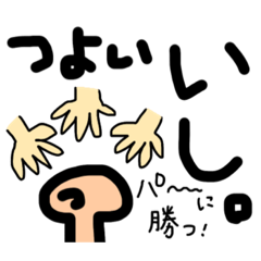 [LINEスタンプ] ゆる受験用語