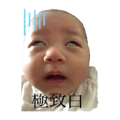 [LINEスタンプ] 赤ん坊星ちゃんの顔芸