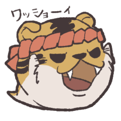 [LINEスタンプ] おばけあにまる とら編