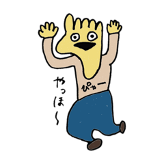 [LINEスタンプ] ガイハンボシくん